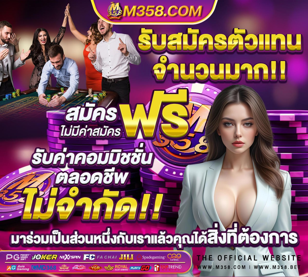 สมัคร บัตร